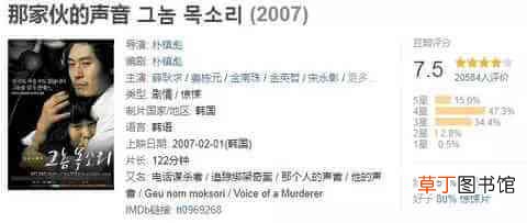 韩国三大悬案之三：李炯浩被诱拐事件始末