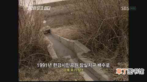 韩国三大悬案之三：李炯浩被诱拐事件始末