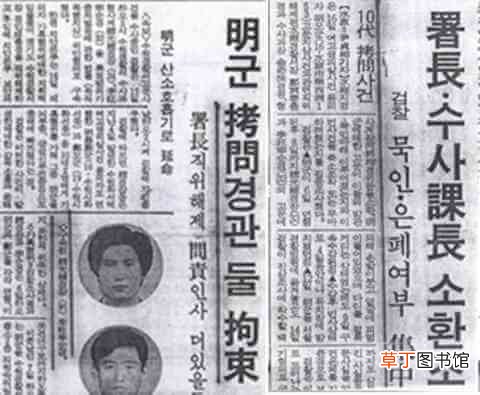 韩国三大悬案之二：华城连环杀人案始末