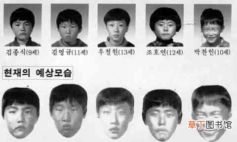 韩国三大悬案之一:青蛙少年失踪案始末