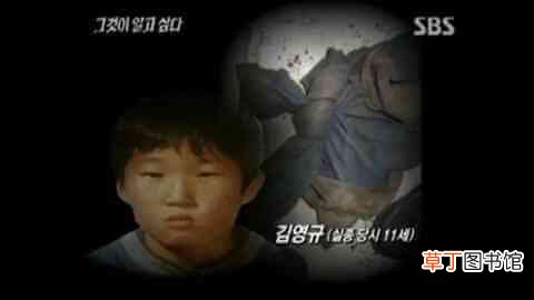 韩国三大悬案之一:青蛙少年失踪案始末
