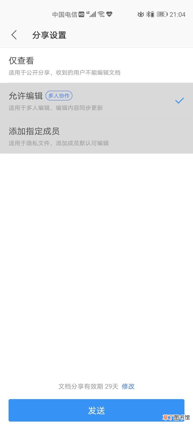 在线wps表格怎么弄 在线wps
