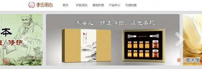 赛蜜儿祛斑真的假的
