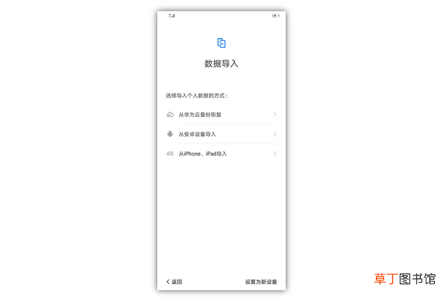 怎么设置手机密码锁屏华为 怎么设置手机密码