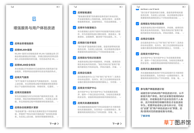 怎么设置手机密码锁屏华为 怎么设置手机密码