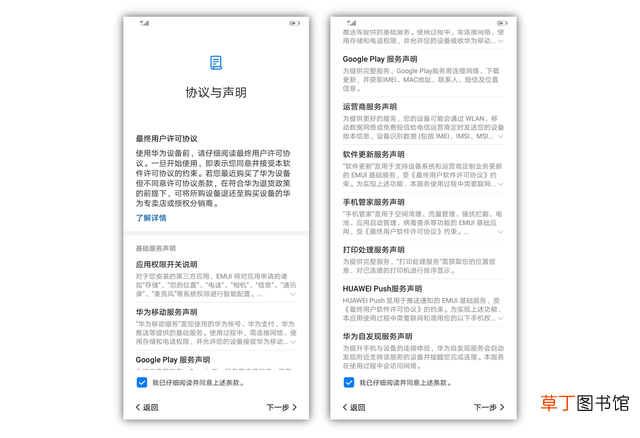 怎么设置手机密码锁屏华为 怎么设置手机密码