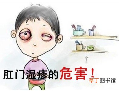 肛门潮湿怎么治-肛门潮湿治疗方法
