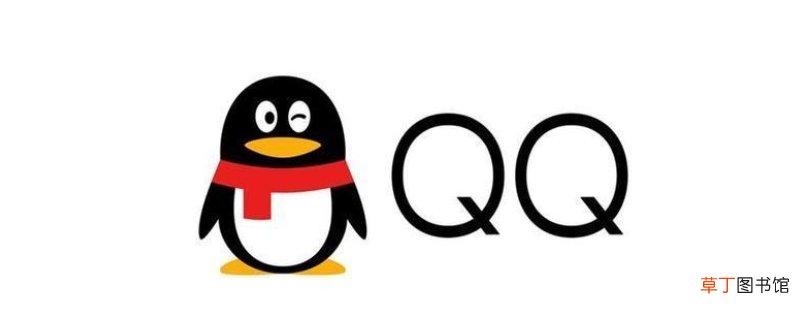 qq小耳朵标识是什么意思