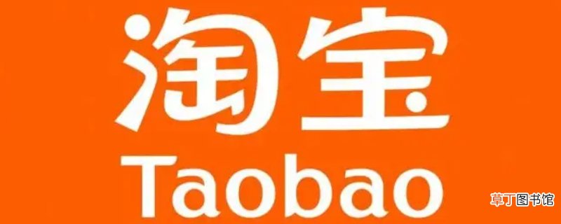 淘宝助力是什么意思?