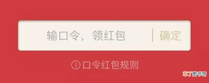 支付宝口令红包撤回多久到账