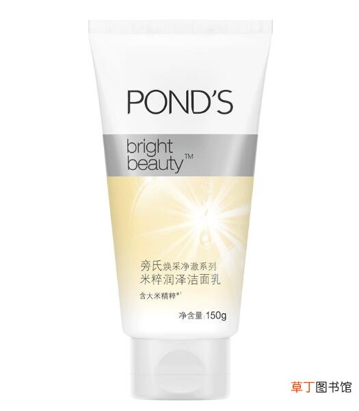 旁氏米粹洗面假氨基酸?