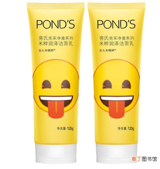 旁氏米粹洗面假氨基酸?
