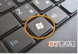 电脑快速锁屏快捷键 电脑快速锁屏