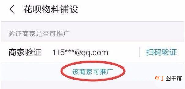 支付宝跑腿业务是什么意思？