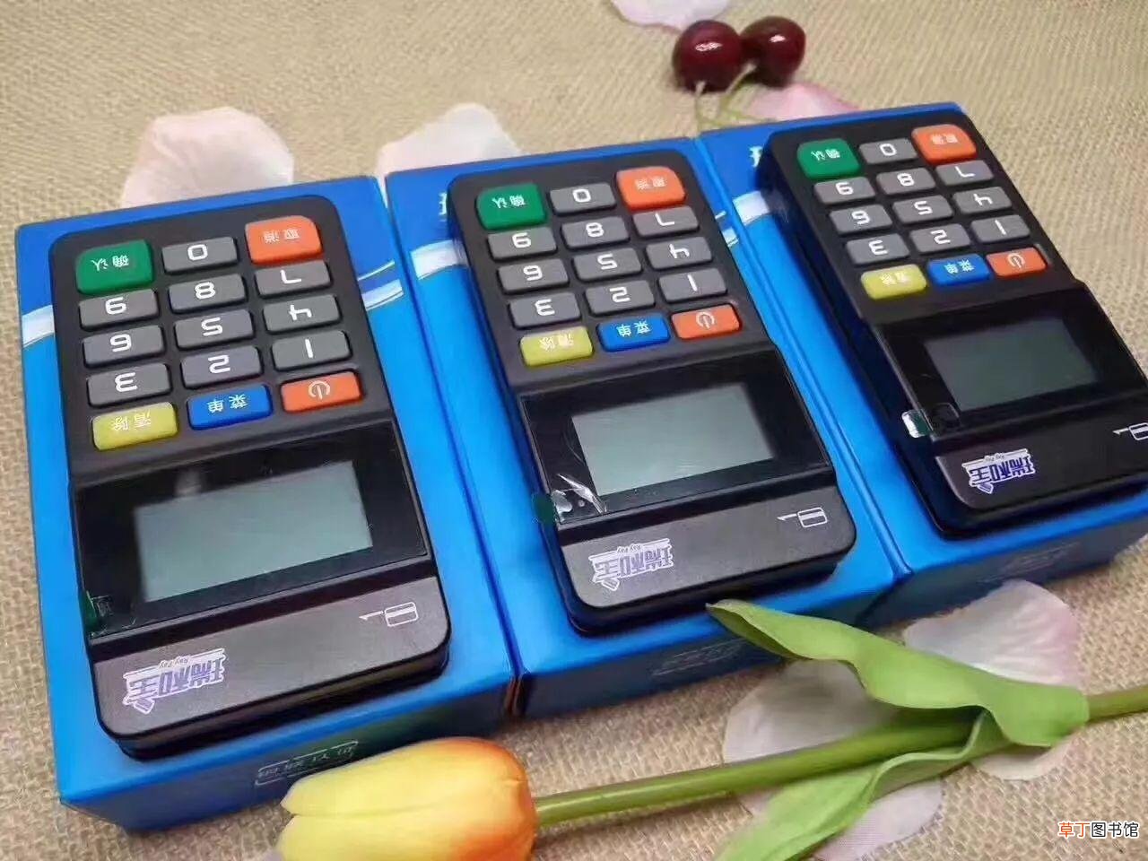 pos机刷一万扣多少手续费？