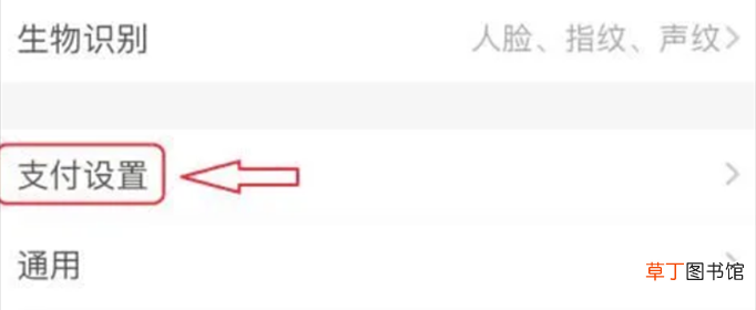 支付宝自动扣款在哪里关闭？