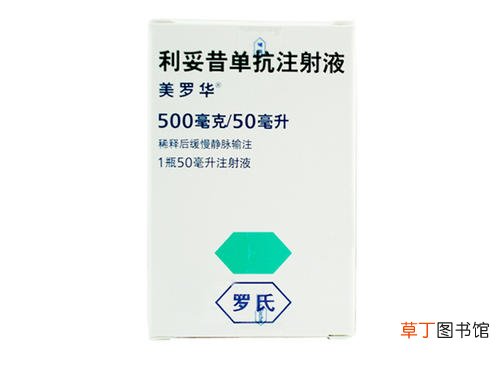 美罗华价格-美罗华价格是多少