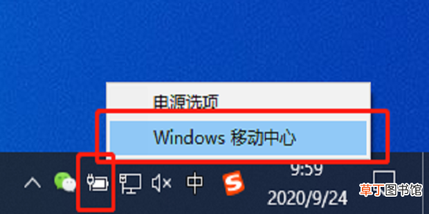 电脑显示器的亮度怎么调整