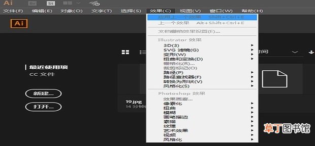 ai软件是做什么用的