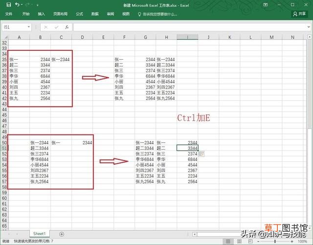 excel表格操作技巧汇总视频 excel表格操作技巧