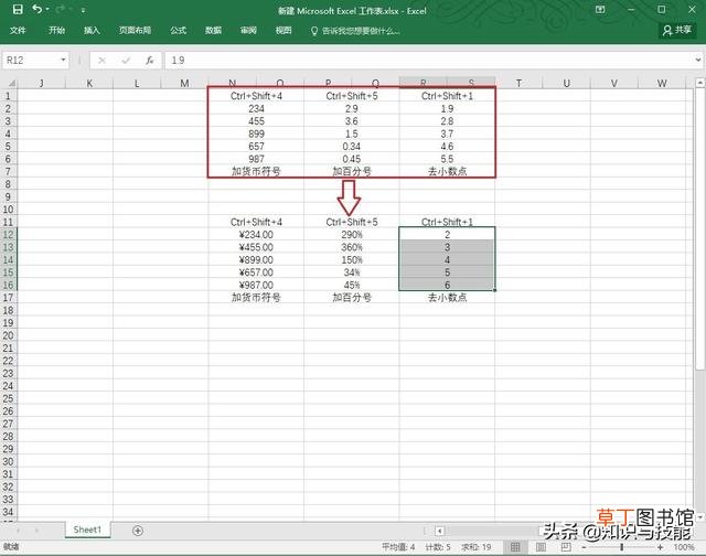 excel表格操作技巧汇总视频 excel表格操作技巧