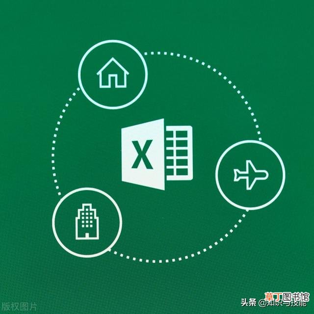 excel表格操作技巧汇总视频 excel表格操作技巧