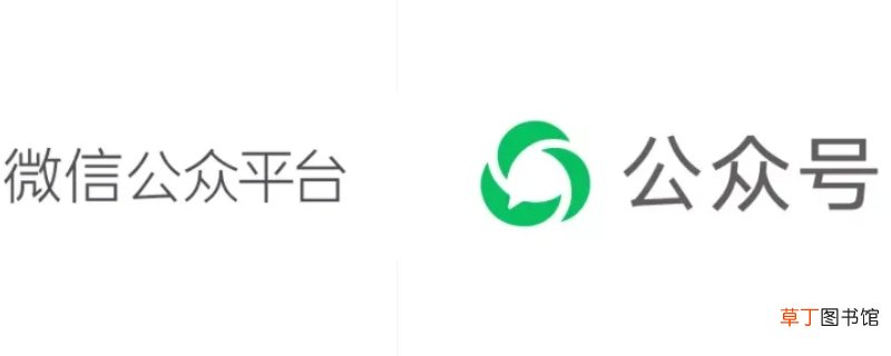 微信公众号功能介绍