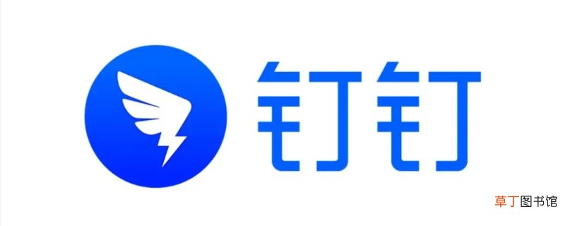 钉钉外出审批了还打卡吗