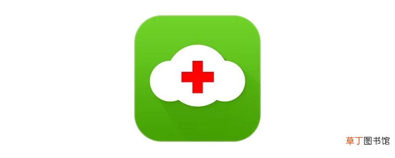 健康云预约了没取消不去的话有影响吗?