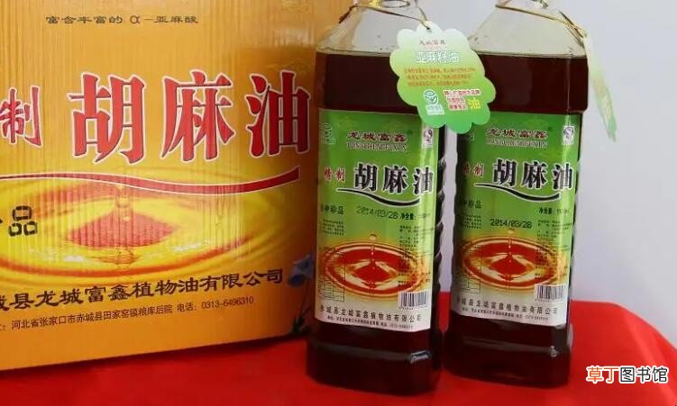 胡麻油可以高温炒菜吗