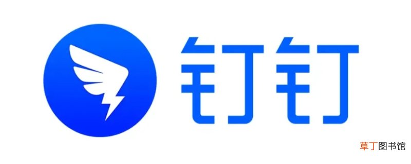 钉钉能监视手机内容吗
