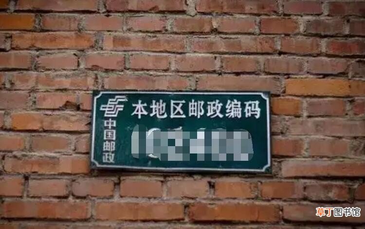 广东省各市邮政编码是多少