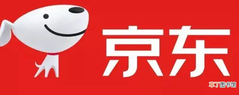 京东跨区调货什么意思