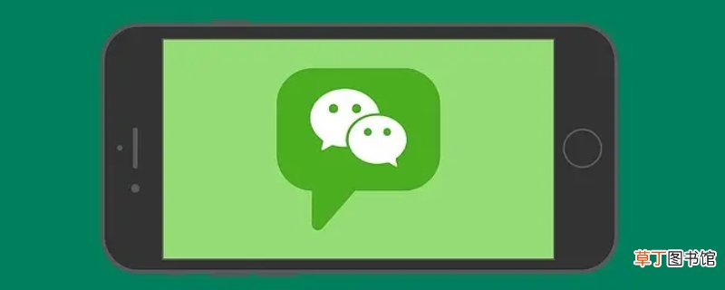 网监可以随便查别人微信聊天记录吗