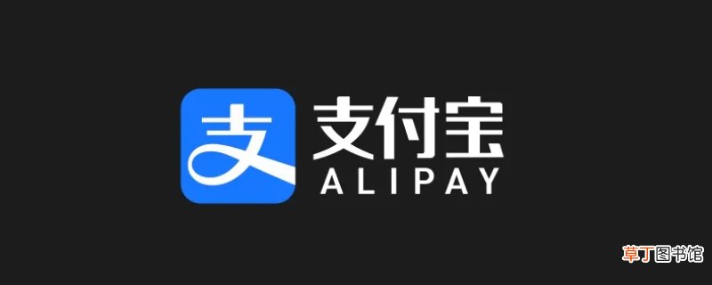 一个身份证二个支付宝的坏处