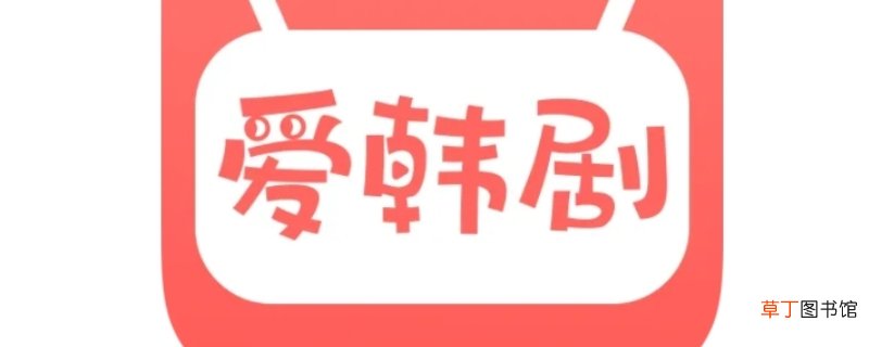 顶楼在哪个app上可以观看电视