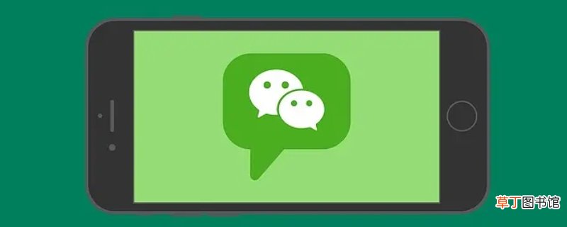 微信电话有回音是怎么回事