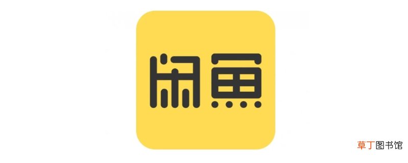 闲鱼曝光是什么意思