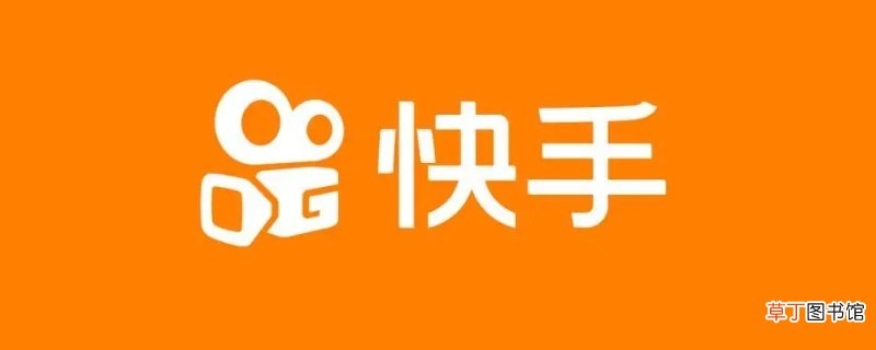 快手自己冻结还要多久能解封