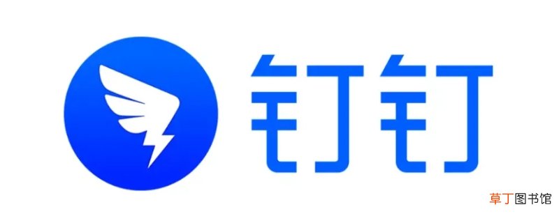 大王卡钉钉免流吗