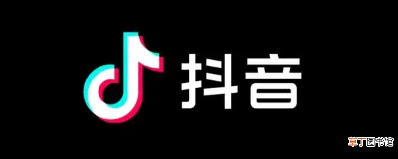 抖音信用分被扣影响流量吗