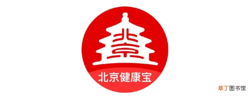 北京健康码弹窗状态自己能恢复吗