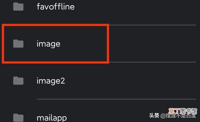 华为手机微信文件在哪个文件夹 微信文件在哪个文件夹