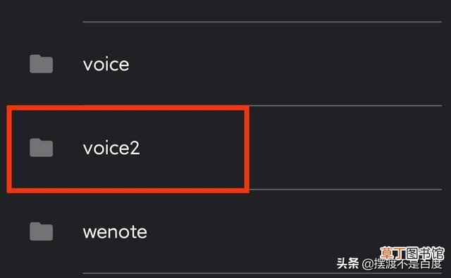 华为手机微信文件在哪个文件夹 微信文件在哪个文件夹