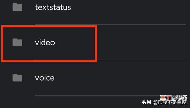 华为手机微信文件在哪个文件夹 微信文件在哪个文件夹