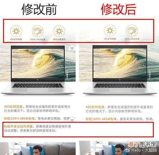 惠普电脑笔记本 惠普笔记本电脑质量