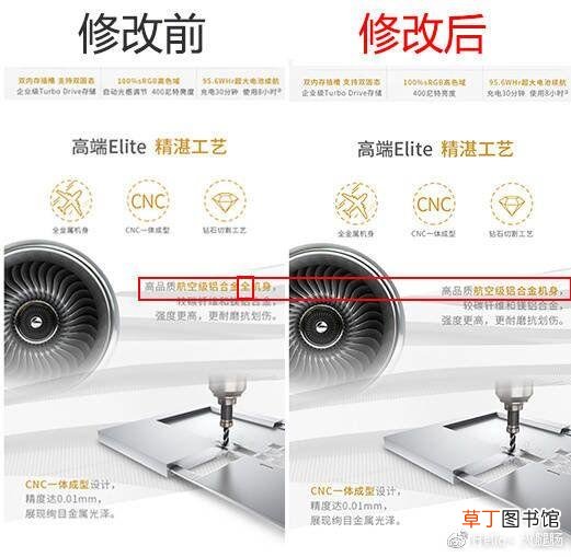 惠普电脑笔记本 惠普笔记本电脑质量
