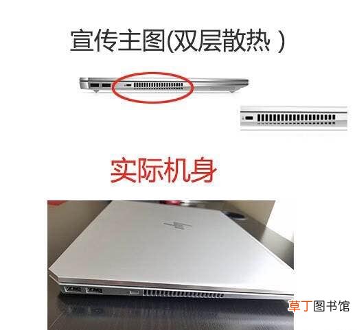 惠普电脑笔记本 惠普笔记本电脑质量