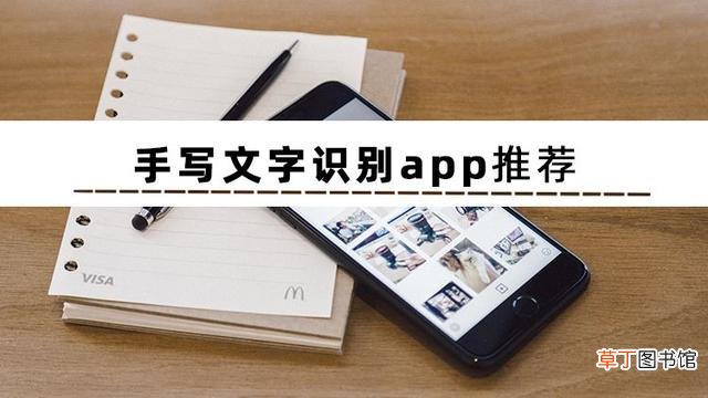 什么软件可以免费提取文字 文字提取软件