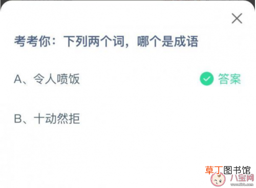 gif是什么意思网络用语 gif是什么意思